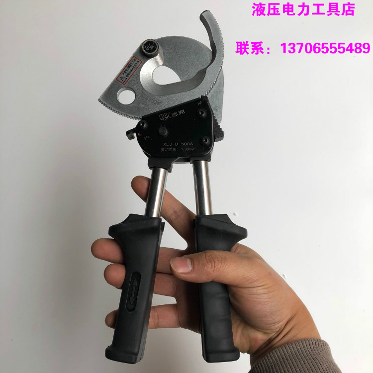 德克DUCK线缆剪 XLJ-D-500A适用于500mm2以下铜铝电缆齿轮剪棘轮 - 图2