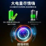 Qilian M-BH10 Bluetooth гарнитура Беспроводная компьютерная компьютерная игра hifi e-sports Высокая ценность для женщин
