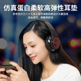 Qilian M-BH10 Bluetooth гарнитура Беспроводная компьютерная компьютерная игра hifi e-sports Высокая ценность для женщин