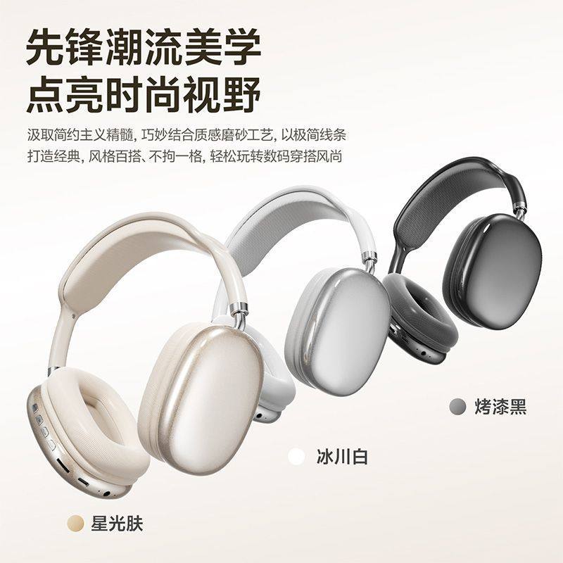 奇联头戴式蓝牙耳机无线降噪超长待机续航久戴不痛高清语音通话,淘宝优惠券,粉丝福利购,淘宝优惠卷