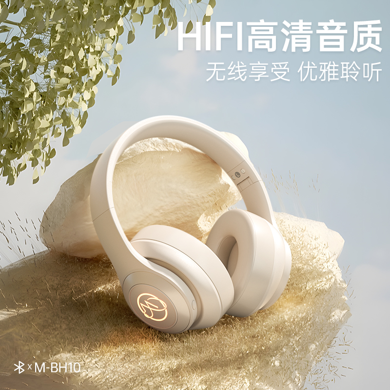 奇联M-BH10头戴式耳机复古电脑造型学生游戏拍照听歌有线无线蓝牙 - 图3