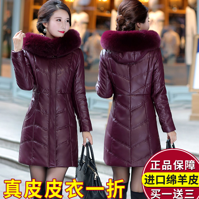 海宁绵羊皮真皮皮衣女羽绒服中长款韩版修身大码冬季新款加厚外套,淘宝优惠券,粉丝福利购,淘宝优惠卷
