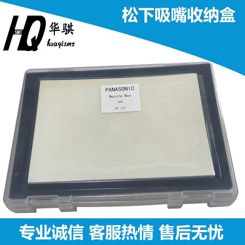 适用松下CM402 602 NPM贴片机SMT配件3 8 12 16头吸嘴放置收纳盒 - 图3