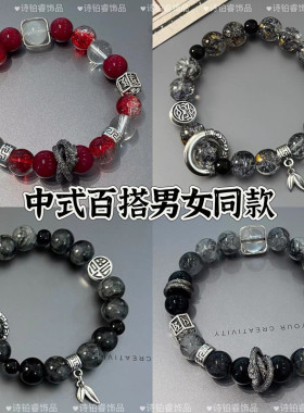 原创情侣款古风手作盘龙琉璃串珠手串男款手链女生新中式手腕饰品