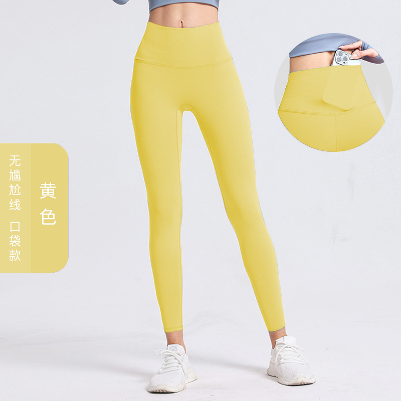 女士高腰紧身运动瑜伽裤健身裤