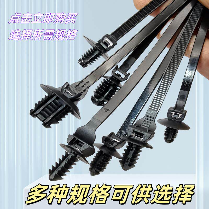 汽车螺纹头扎带螺旋杉树型插销线束捆扎带固定卡扣汽修储能新能源,淘宝优惠券,粉丝福利购,淘宝优惠卷
