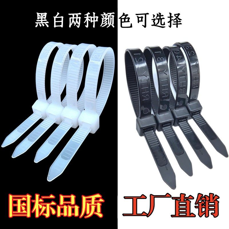 8*350mm国标塑料尼龙宽扎带加长一拉得卡扣强力固定勒死狗束线带4,淘宝优惠券,粉丝福利购,淘宝优惠卷