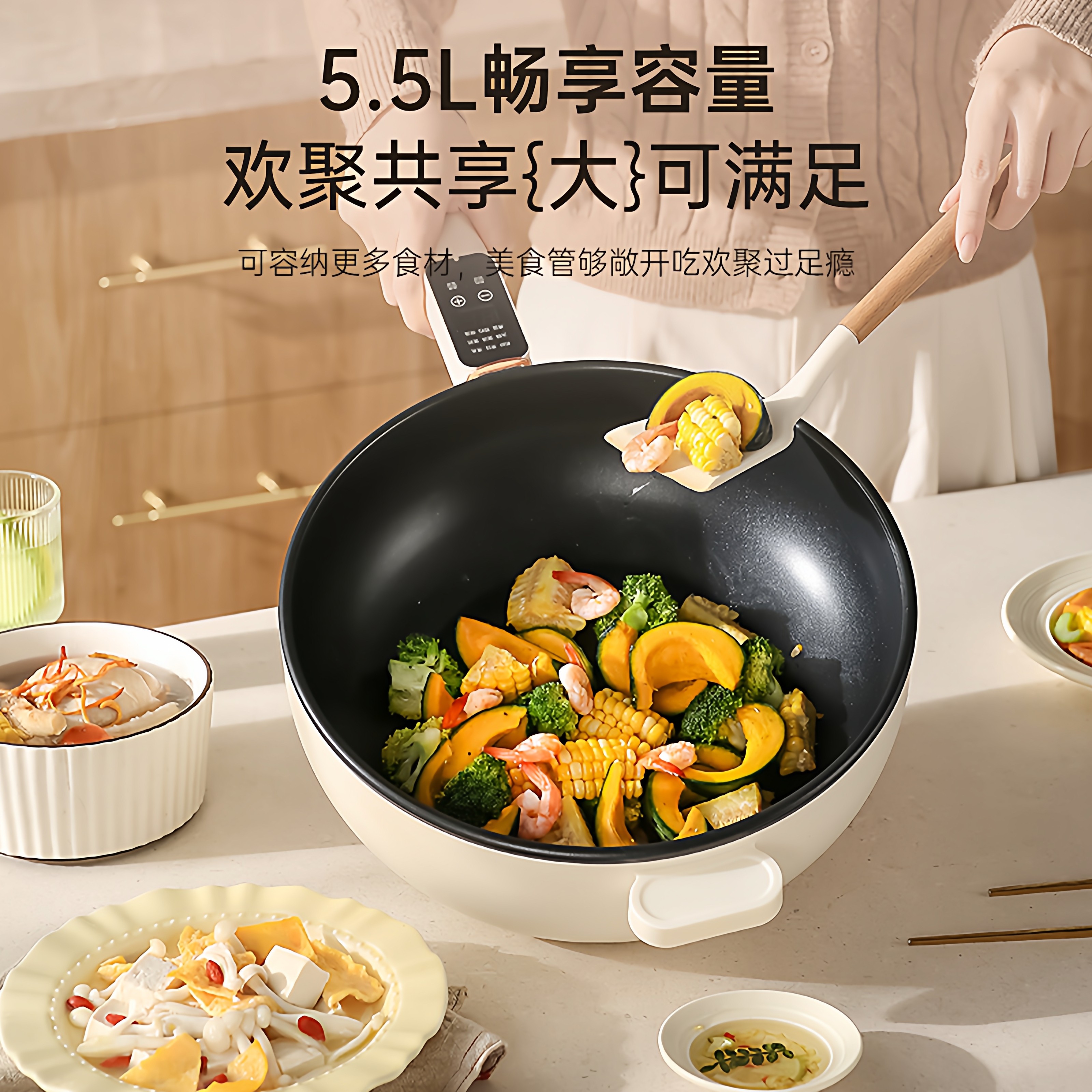 多功能电炒锅家用电炒菜锅一体式插电宿舍大功率电炒锅不粘锅煮锅,淘宝优惠券,粉丝福利购,淘宝优惠卷