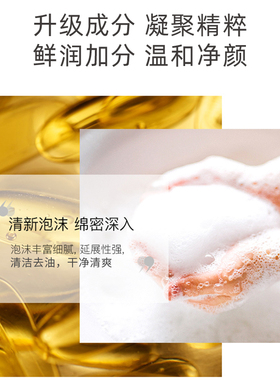 植物日记葡萄籽洁面膏乳深层清洁补水保湿清爽泡沫洗面奶女士正品