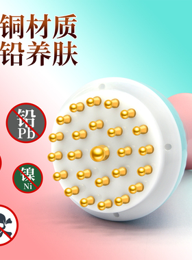 凡度2026黄铜电动经络刷减肥燃脂