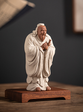 中式古代历史人物摆件老子