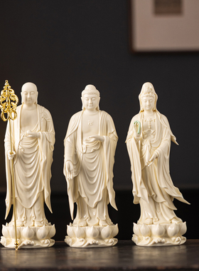 陶瓷婆娑三圣摆件阿弥陀佛观世音