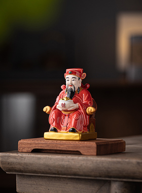 中式陶瓷关公桌面摆件客厅供奉