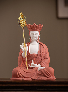 陶瓷新中式地藏王九华山地藏菩萨