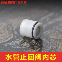 Plastic water pipe check valve core DN series 1 inch 6 Sub-stop inverse valve core plug type valve core water meter stop inverse valve