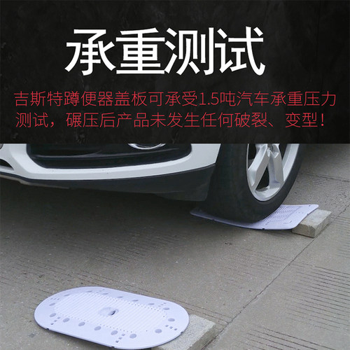 吉斯特蹲便器盖板厕所蹲坑盖板蹲厕防臭器加厚卫生间蹲便池蹲便盖 - 图0