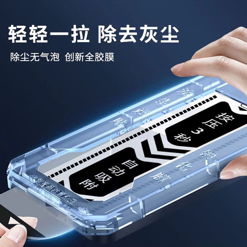 海外版小米pocox7pro钢化膜14T无尘仓适用xiaomipocof7pro玻璃屏保护膜MIUIF6秒贴膜新款X6手机贴膜防摔跨境 - 图0