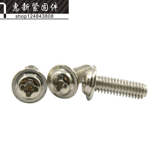 M4 镀镍PWM盘头自带垫片螺钉 半圆头自带垫片组合螺丝M4*4-40mm - 图0