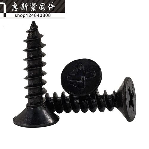 黑色平头自攻螺丝钉 KA 沉头自攻螺钉 M3*5-6-7-10-12-16-20-30mm - 图2
