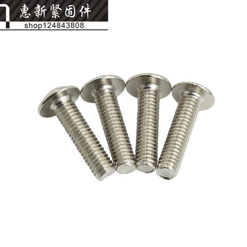 M4 镀镍PWM盘头自带垫片螺钉 半圆头自带垫片组合螺丝M4*4-40mm - 图1