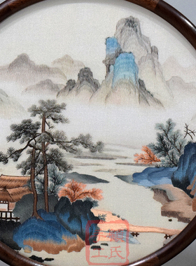 顾氏手工苏绣双面绣摆件高山流水流水生财胡桃木架乔迁送礼系列四