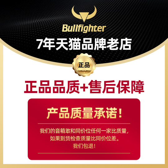 斗牛士600W大功率功放低音炮音响户外舞台乐队演出专业有源音箱