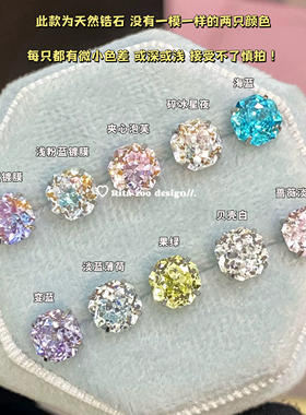 满天星手捧花锆石爪镶耳骨钉耳蜗