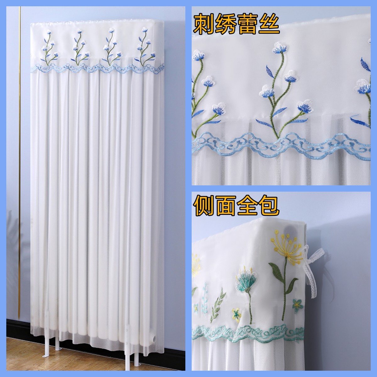 家用立式暖气片罩防尘立式暖气罩竖式全包暖气套可定制加高防熏黑,淘宝优惠券,粉丝福利购,淘宝优惠卷