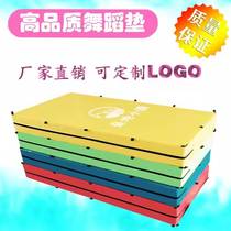 Dance Mat Martial Arts School Training Empty Up Sit-up Sit-up Children Practice Anti Slip Gymnastic Mat