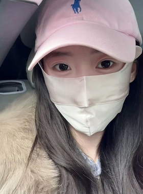真丝护眼角防紫外线口罩气质透气夏季开车户外遮阳防晒脸罩显脸小
