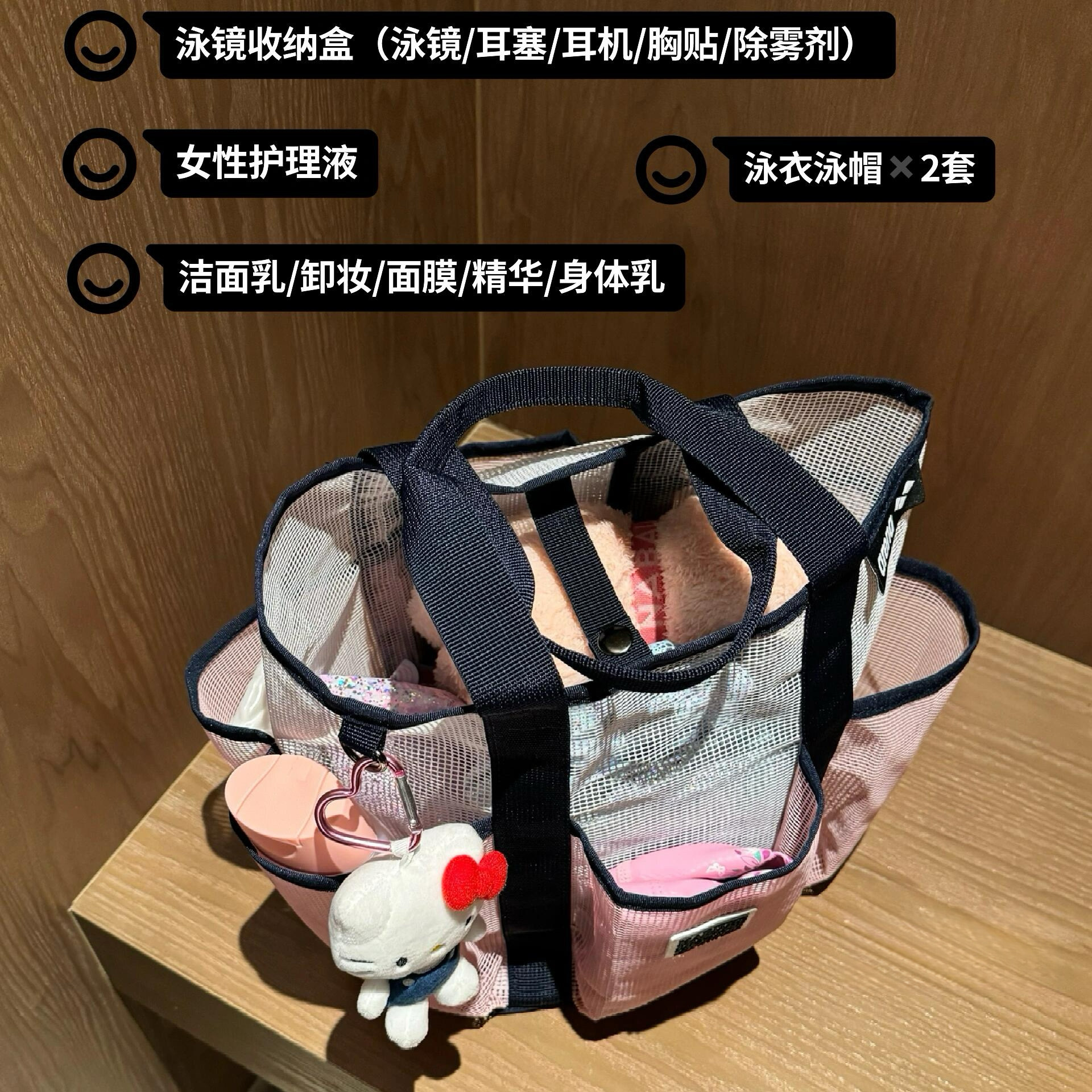Sports fitness swimming bag special mesh swimming storage bag waterproof portable large capacity travel seaside beach bag
