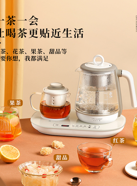 生活元素养生壶煮茶器I145配件