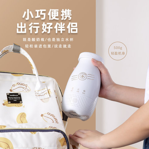 卡士酸奶机家用小型全自动发酵机玻璃内胆自制迷你一体机人食热销 - 图0