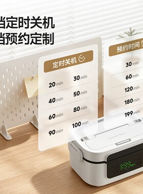 无线可加热饭盒充电保温分格便当
