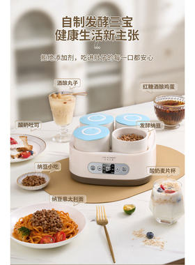 生活元素纳豆机家用小型全自动