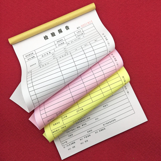 Enterprise iqc incoming customized quality inspection report