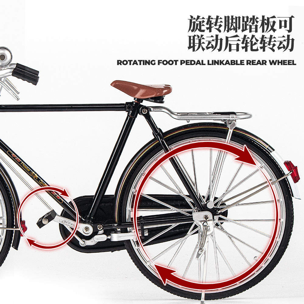 1:6合金仿真二八大杠怀旧复古自行车模型摆件收藏儿童玩具礼品,淘宝优惠券,粉丝福利购,淘宝优惠卷