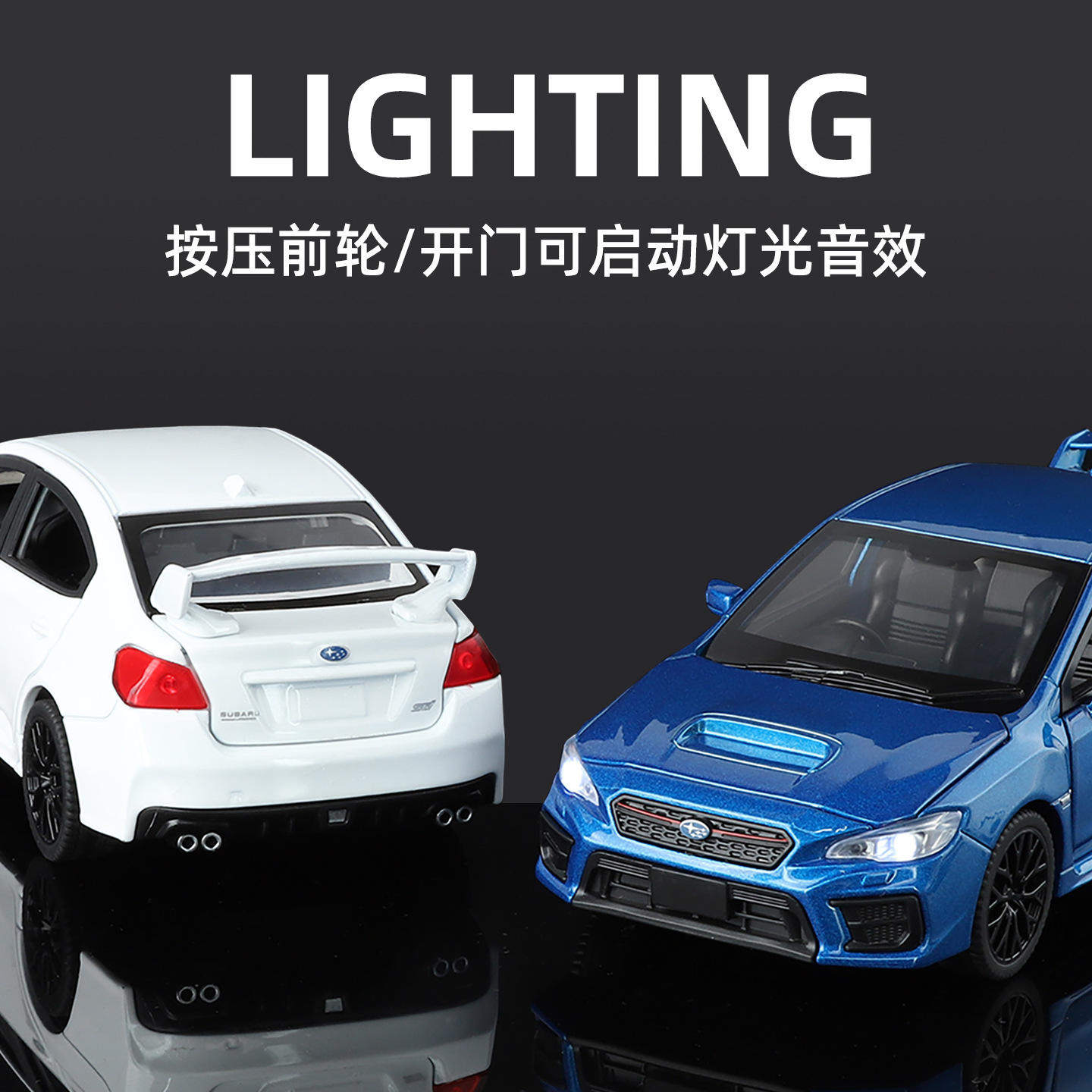 新款奇艺1:30正版授权合金斯巴鲁汽车模型儿童玩具车礼物热销,淘宝优惠券,粉丝福利购,淘宝优惠卷