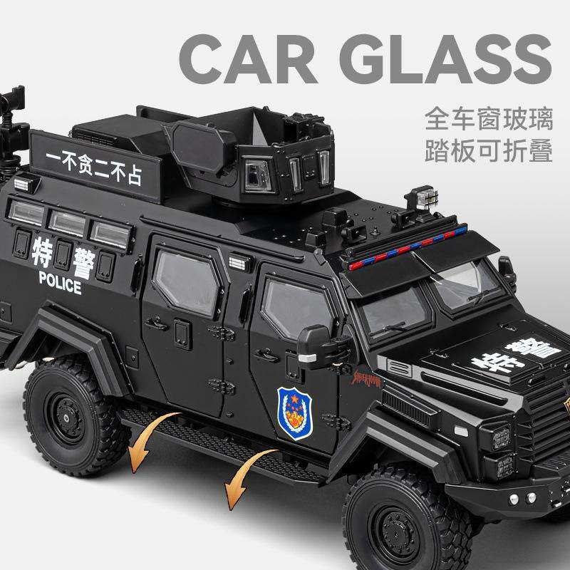 1/24大号剑齿虎防爆车合金特警战车子公安模型摆件送小男孩,淘宝优惠券,粉丝福利购,淘宝优惠卷