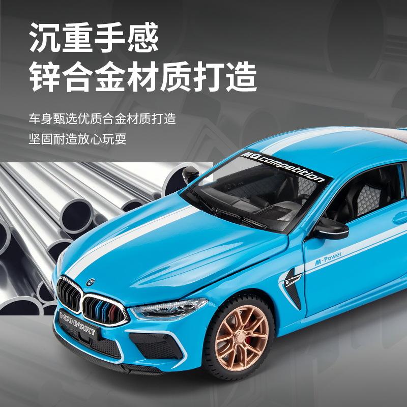 新款建元1:24M8雷霆版合金模型车大号玩具车仿真跑车摆件热销 - 图1