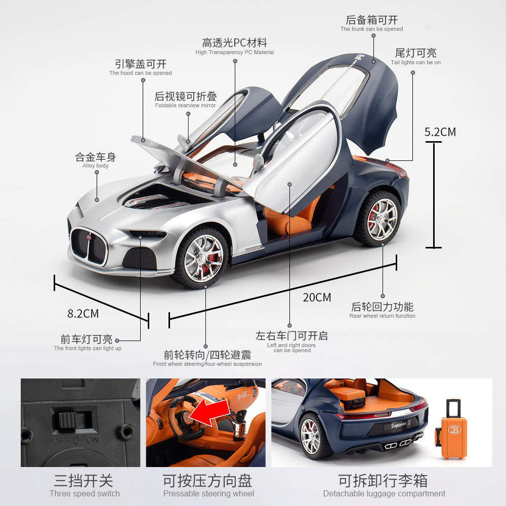 盒装仿真1比24布加迪大西洋合金跑车模型儿童玩具,淘宝优惠券,粉丝福利购,淘宝优惠卷