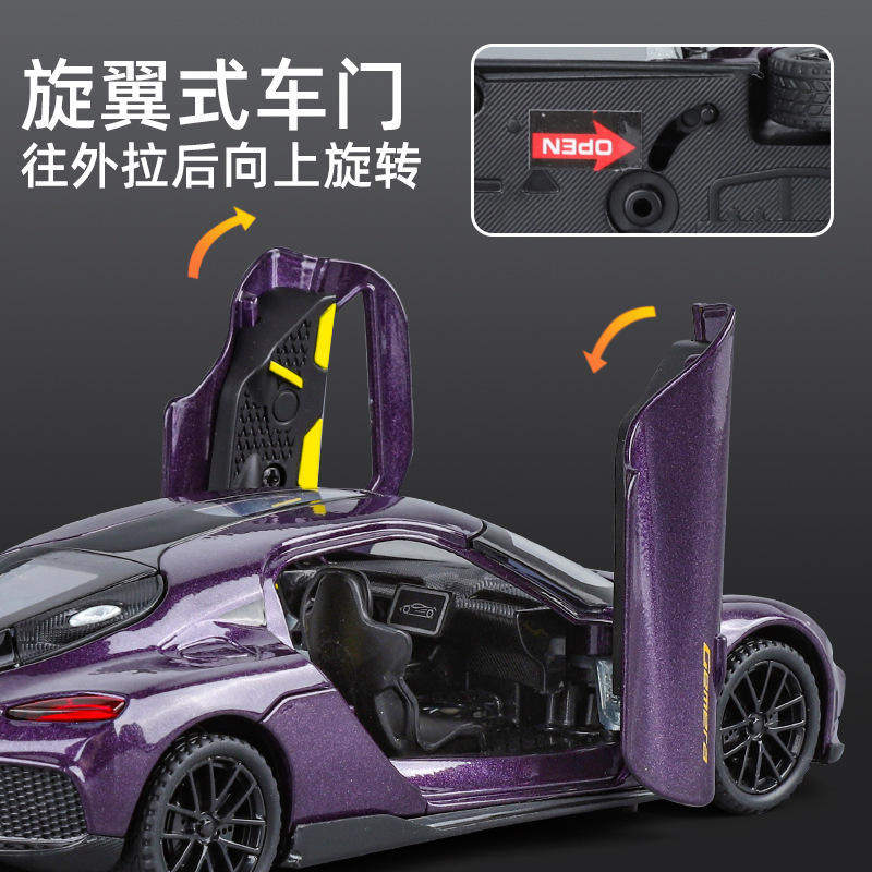 新款1:32柯尼赛格双子座跑车合金声光开门儿童玩具小汽车仿真模型,淘宝优惠券,粉丝福利购,淘宝优惠卷