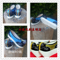 Drama Supplies Opera Stage Film and TV Performance Cloud Head Shoe Shoe Shoe Shoes Fu Son Small Raw Shoes Den Cloud Footwear Boots