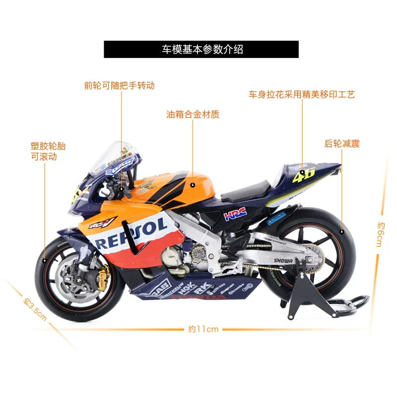 Yamaha, honda, car model, racing car, scale 1:18