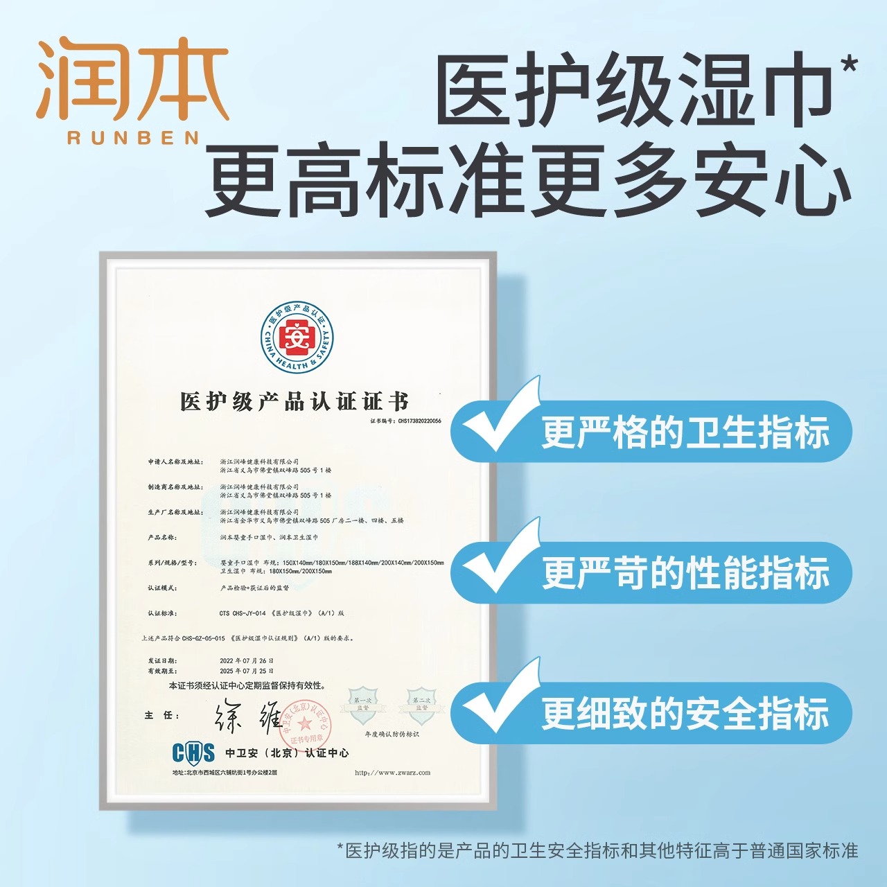润本湿巾婴儿手口专用湿纸巾宝宝新生儿童湿巾纸小包便携20抽10包