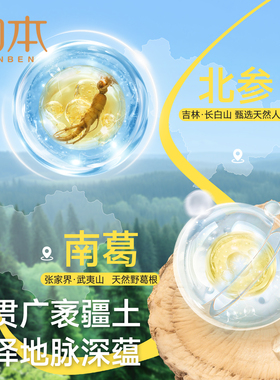 润本青少年控油祛痘爽肤水精华乳
