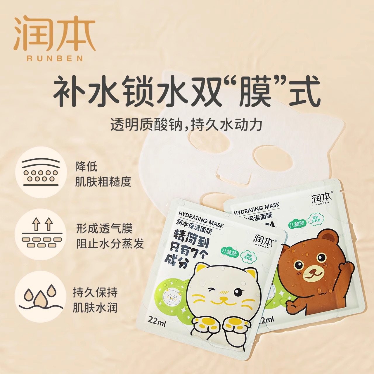 商品详情图片