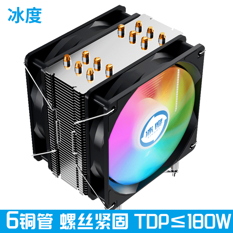 6热管CPU散热器12CM静音风扇LGA1700pwm温控调速2011x99I5I7I9X79-图0