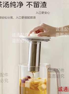 电茶壶茶漏茶壶茶滤网304不锈钢