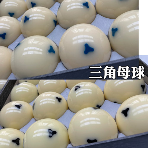 台球母球单个散球 白球斯诺克中八标准黑8零散台球子树脂TV水晶球 - 图2